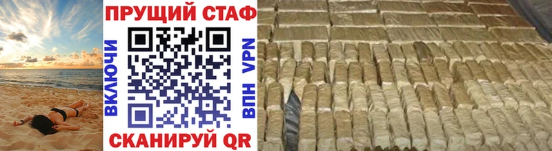 Как найти наркотики Бикин МАРИХУАНА  АМФ  ГАШИШ 