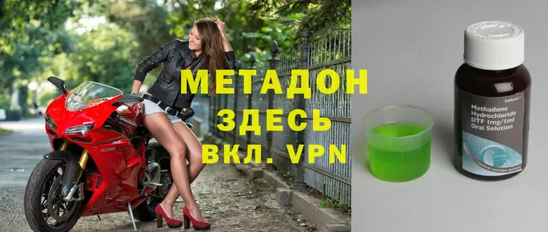 Наркотические вещества Бикин Амфетамин  Каннабис  Меф мяу мяу  ГАШ  МЕТАДОН  A-PVP 