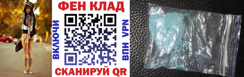 АМФ 98%  Бикин 