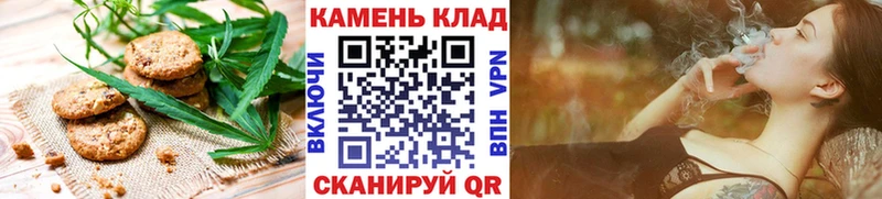 даркнет сайт  Бикин  Canna-Cookies марихуана 