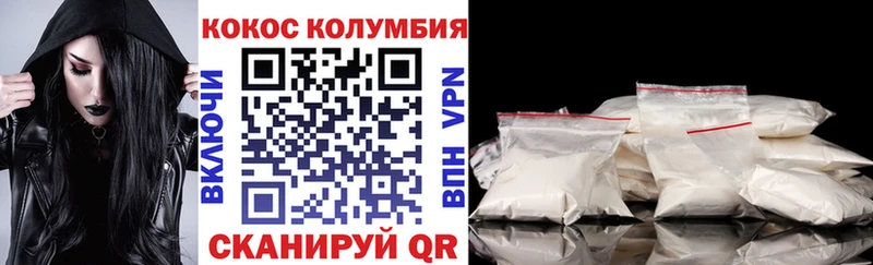 КОКАИН Боливия Бикин