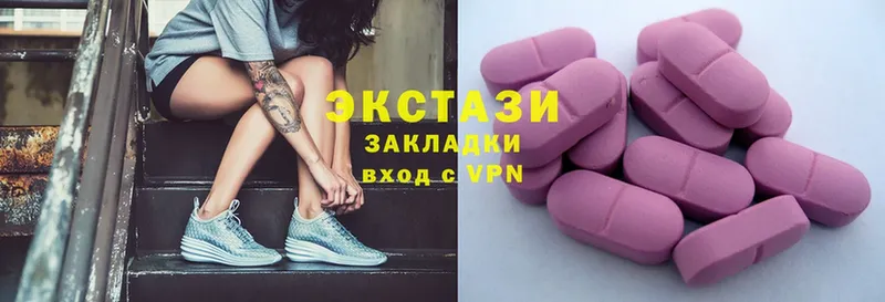 Ecstasy бентли  Бикин 