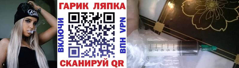 ГАШ Premium  ОМГ ОМГ зеркало  Бикин  даркнет сайт 