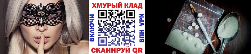 Героин Афган Бикин