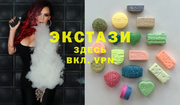 мяу мяу кристалл Лиски