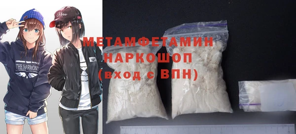 мяу мяу кристалл Лиски
