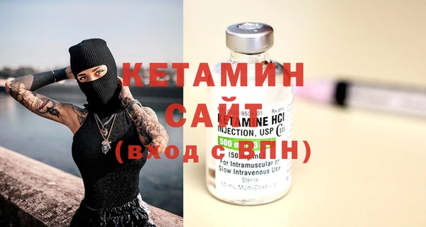бутик Магас