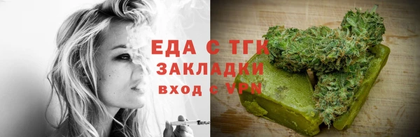 мяу мяу кристалл Лиски