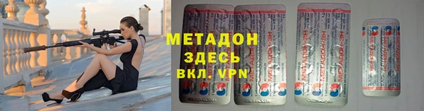 мяу мяу кристалл Лиски