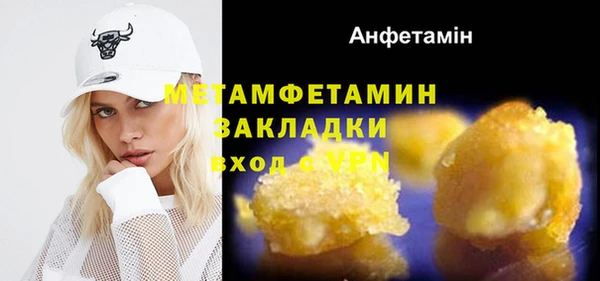 MDMA Premium VHQ Балахна