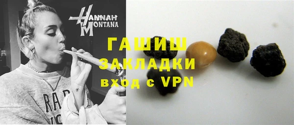 MDMA Premium VHQ Балахна