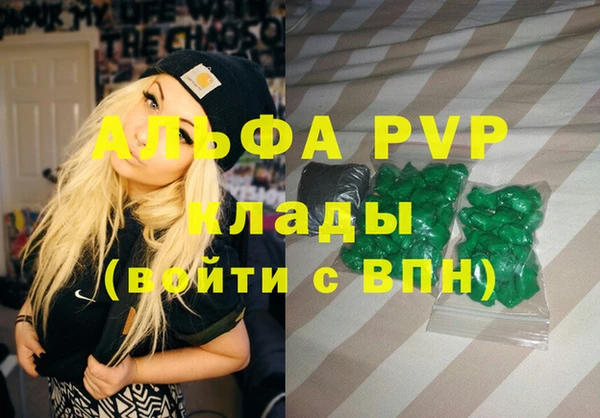MDMA Premium VHQ Балахна