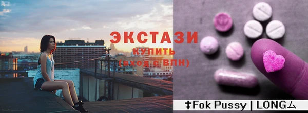 MDMA Premium VHQ Балахна