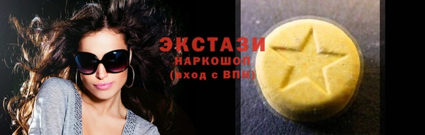 мяу мяу кристалл Лиски