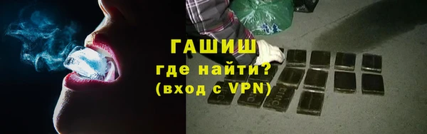 мяу мяу кристалл Лиски