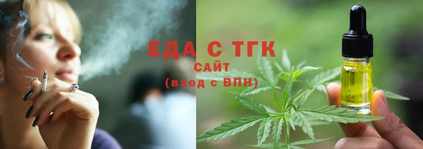 дистиллят марихуана Балабаново