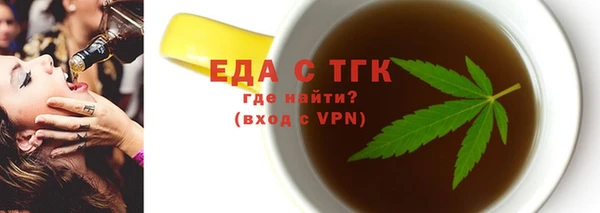 мяу мяу кристалл Лиски
