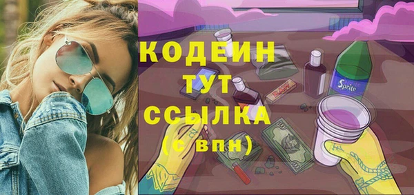 дистиллят марихуана Балабаново
