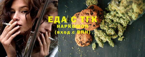 MDMA Premium VHQ Балахна