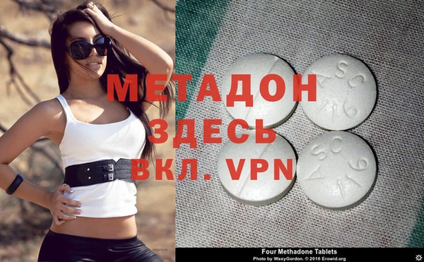 бутик Магас