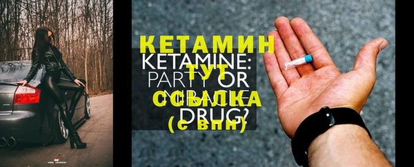 мет Лихославль