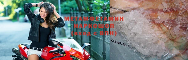 мет Лихославль