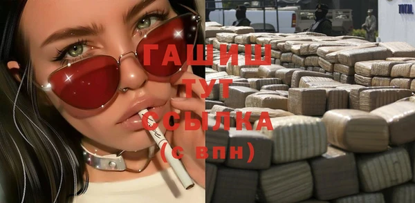 метамфетамин Ахтубинск