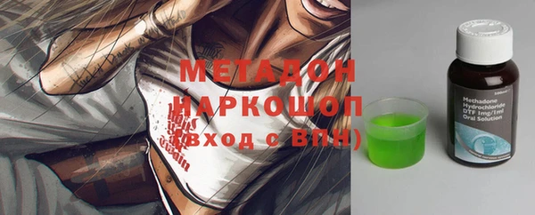 MDMA Premium VHQ Балахна
