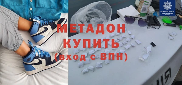 наркотики Магадан