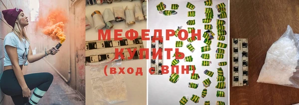 мет Лихославль