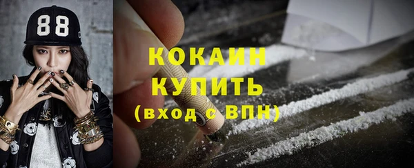 мет Лихославль