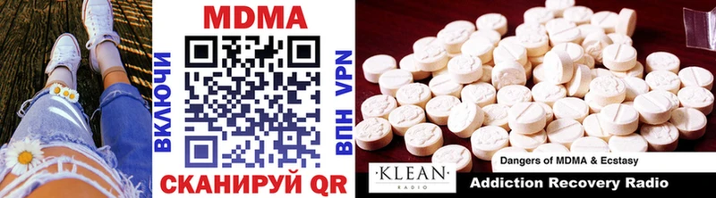 MDMA VHQ Бикин