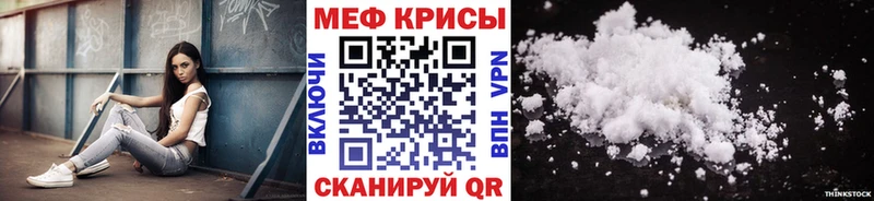 Мефедрон 4 MMC где купить наркотик Бикин