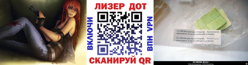 Марки 25I-NBOMe 1,8мг  как найти закладки  blacksprut ONION  Бикин 